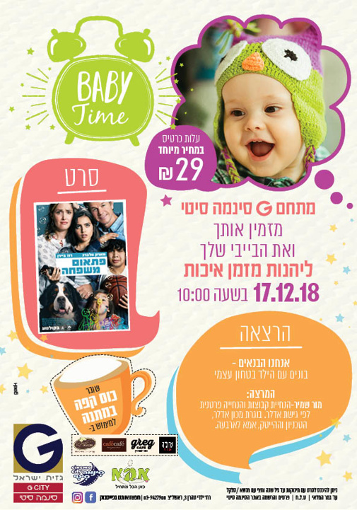 פוסטר